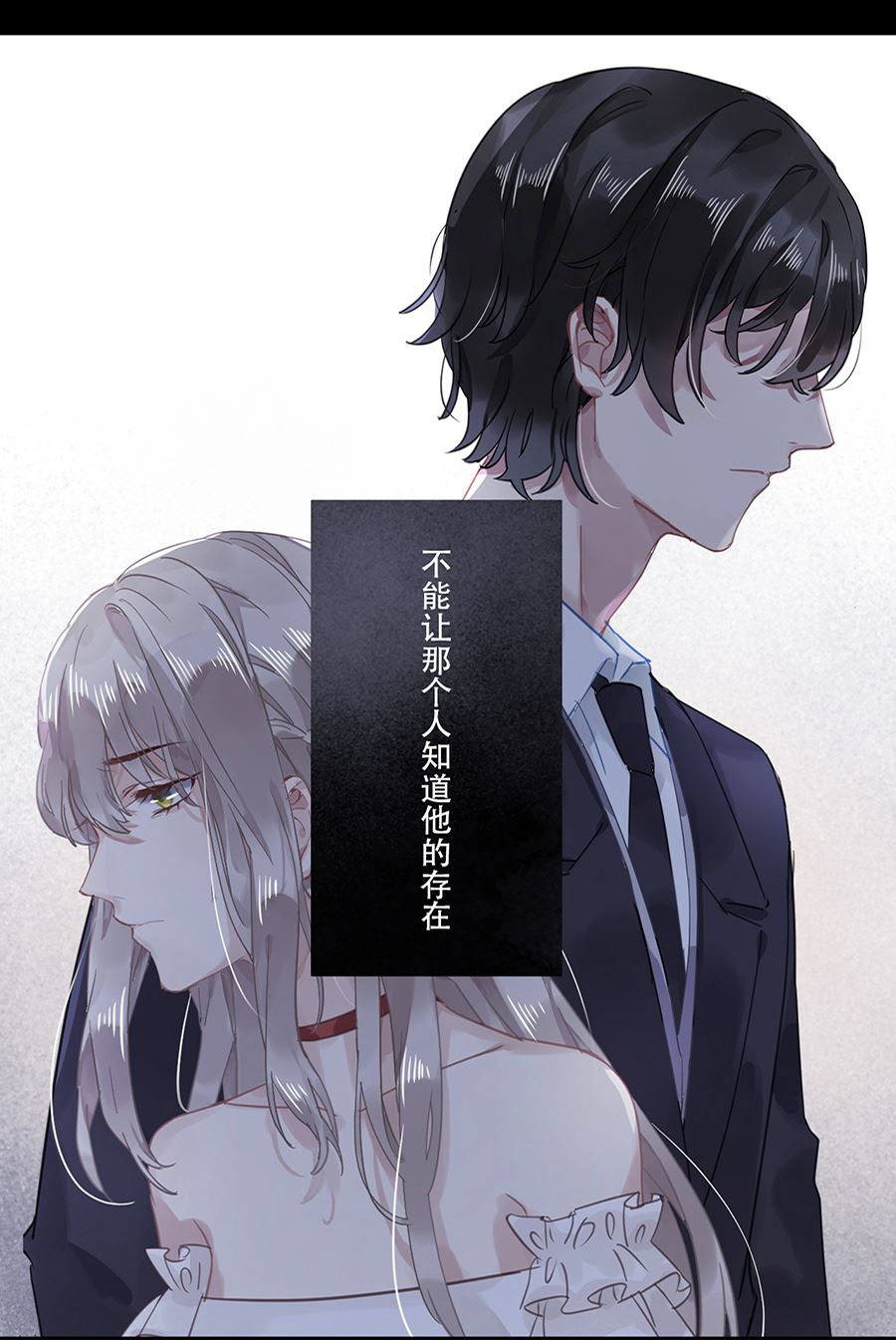 第19话46