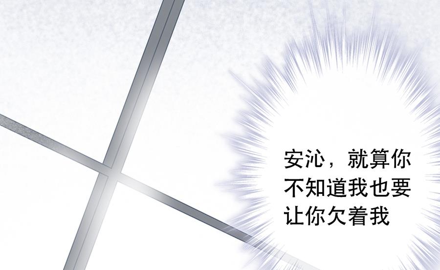 第25话36