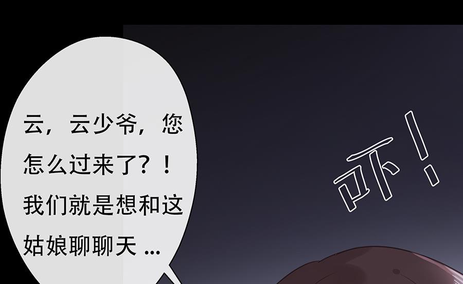 第11话40