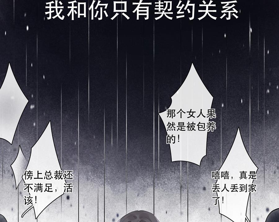 第44话35