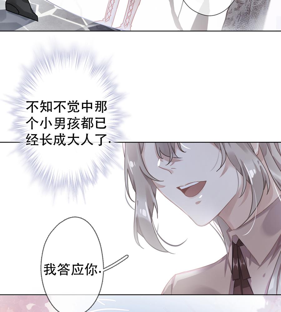 第37话44
