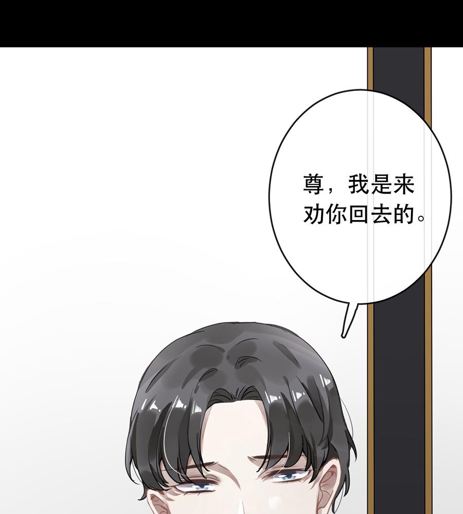 第31话3
