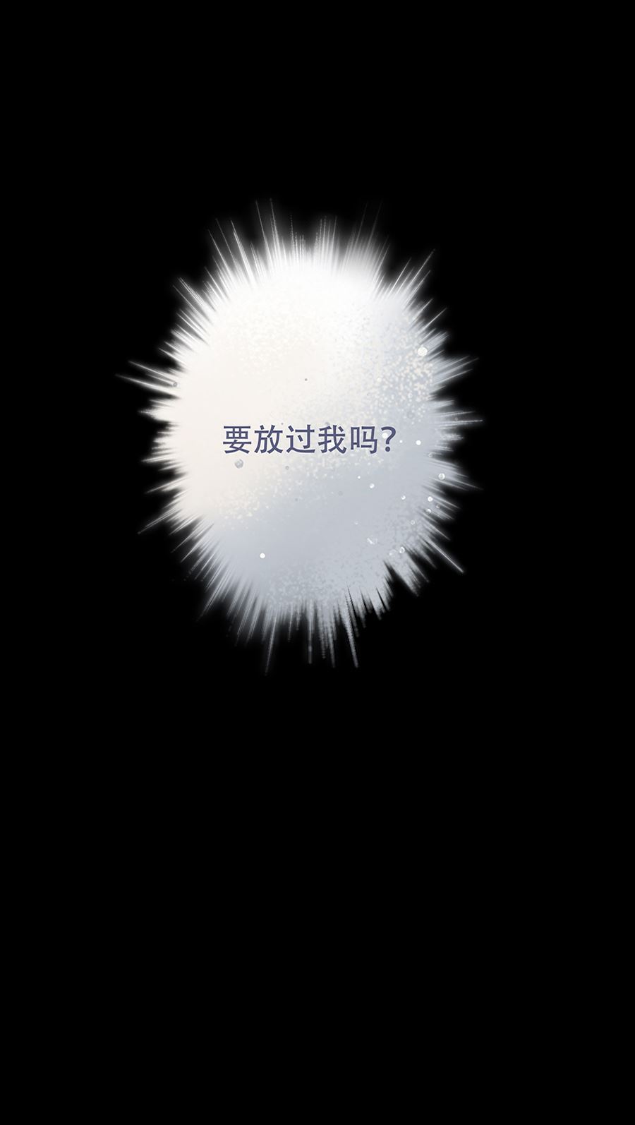 第6话8