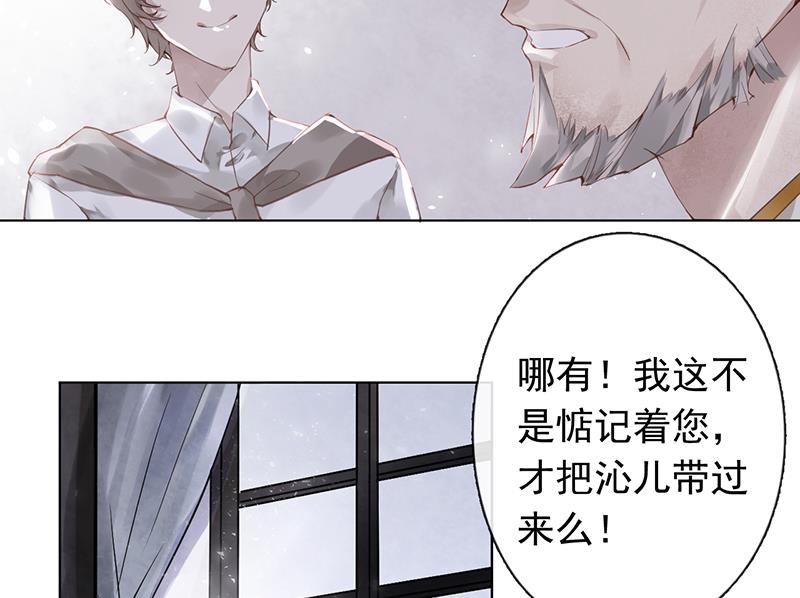 第48话32