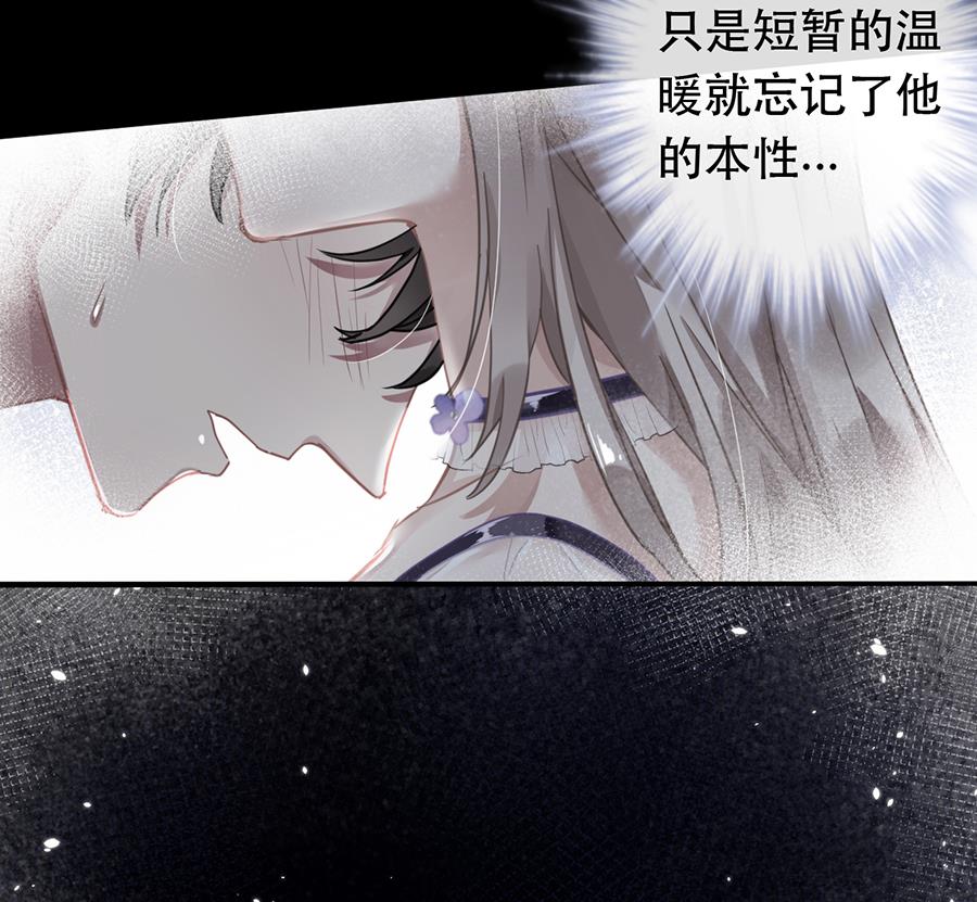 第40话38