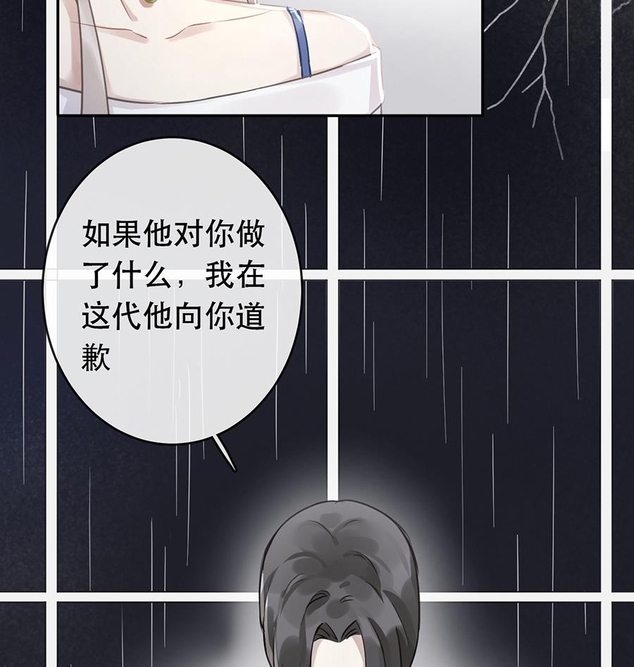 第31话22