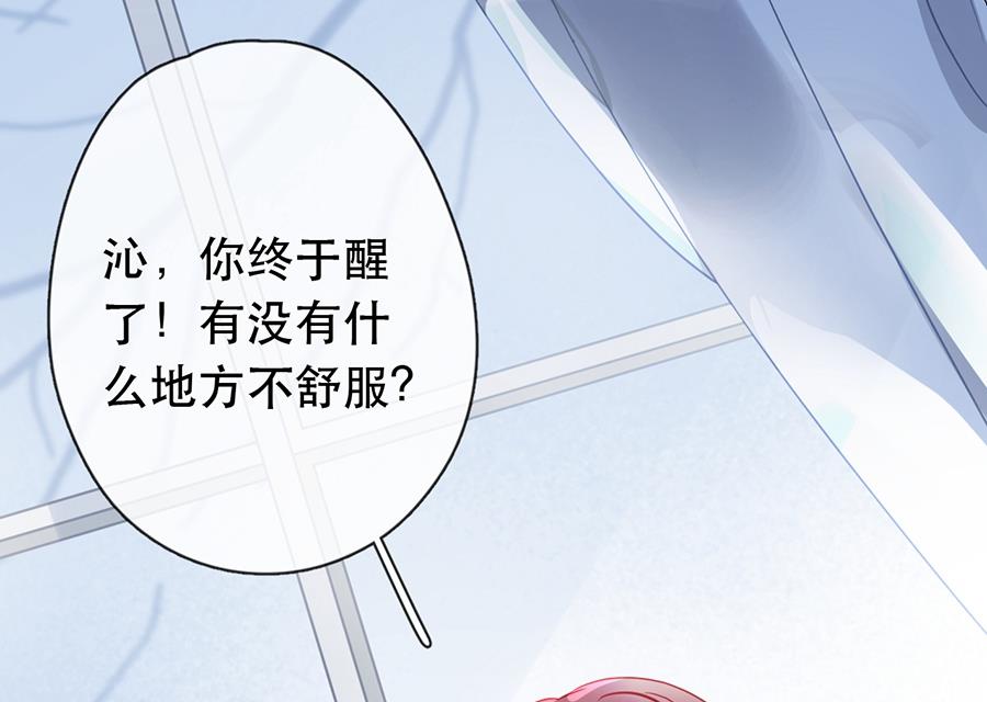 第25话3