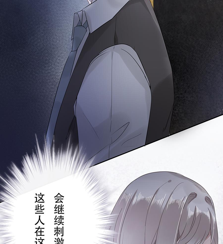 第11话44