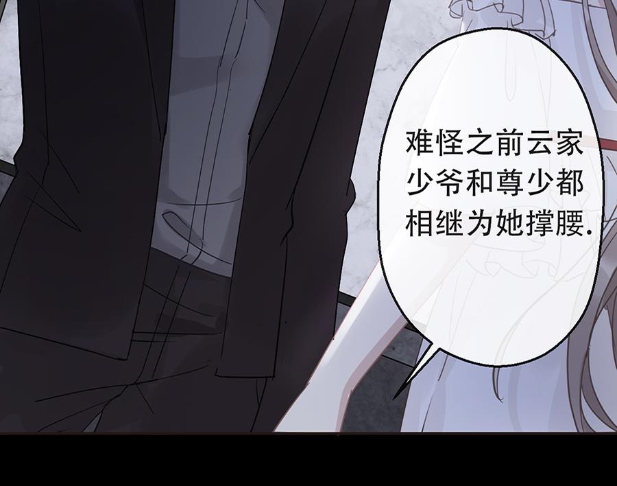 第17话44