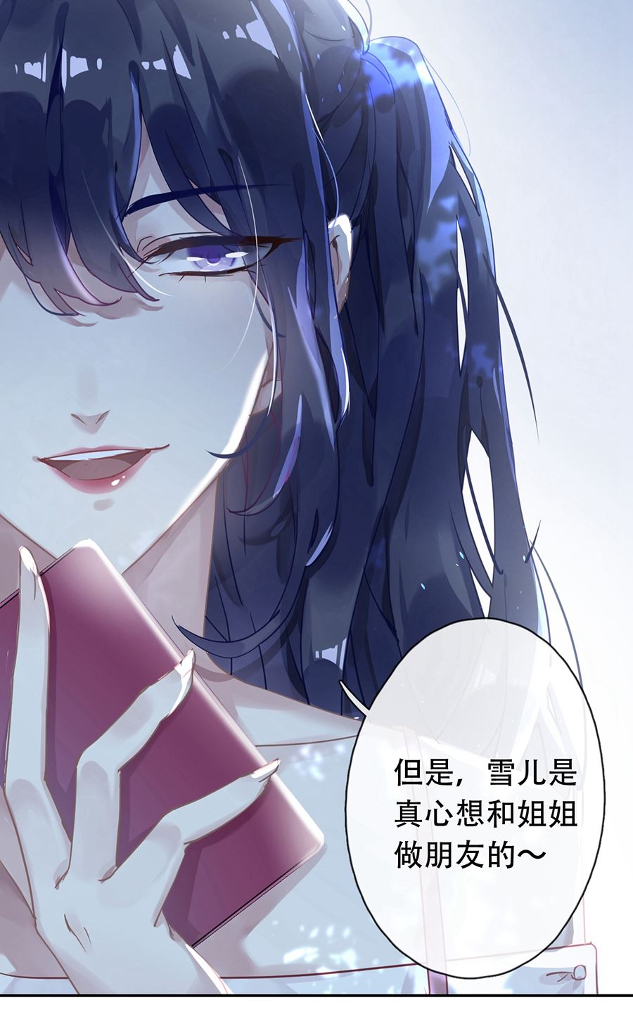 第23话37