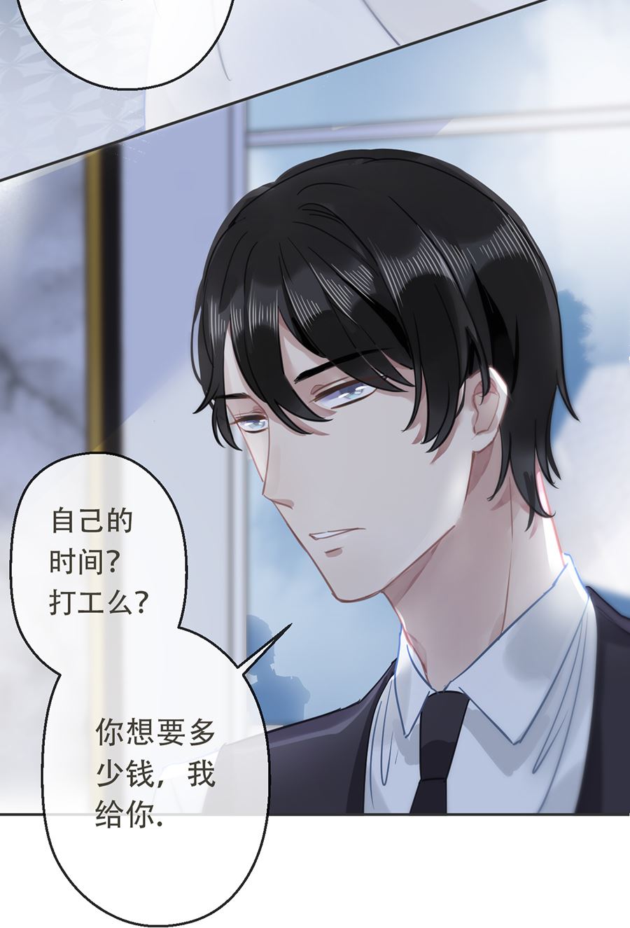 第16话30