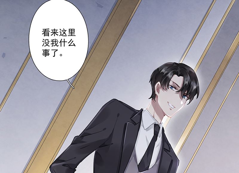 第63话 好戏要开始了32