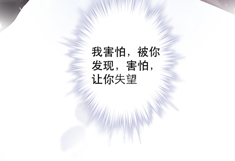 第37话50