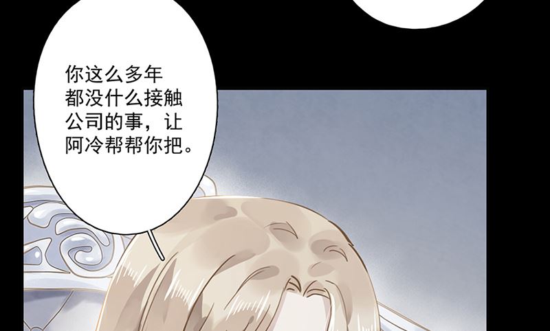 第63话 好戏要开始了11