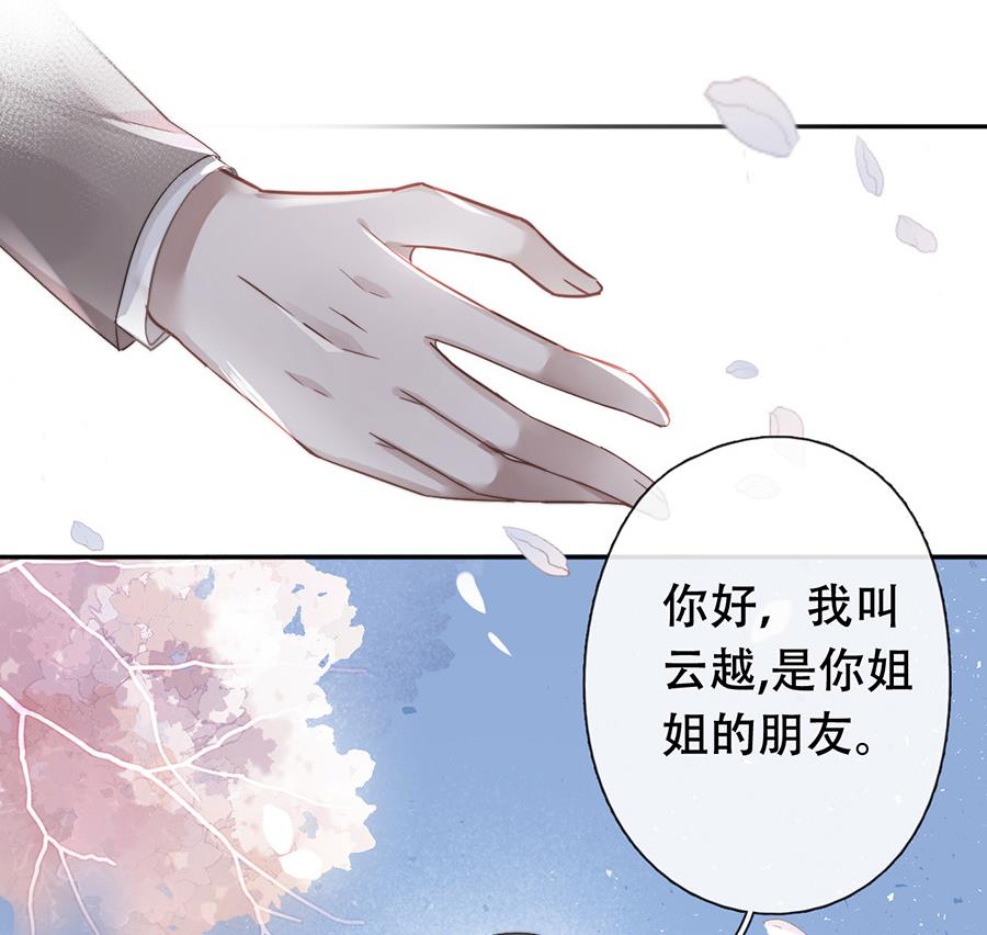 第38话12