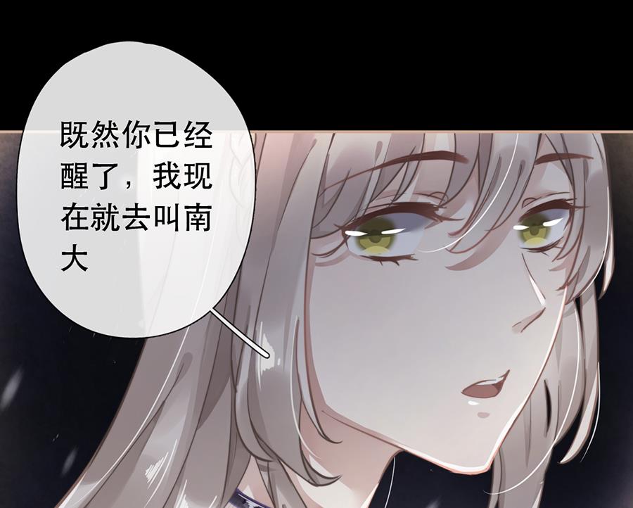 第35话33