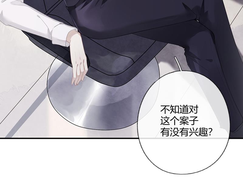 第57话 新工作37