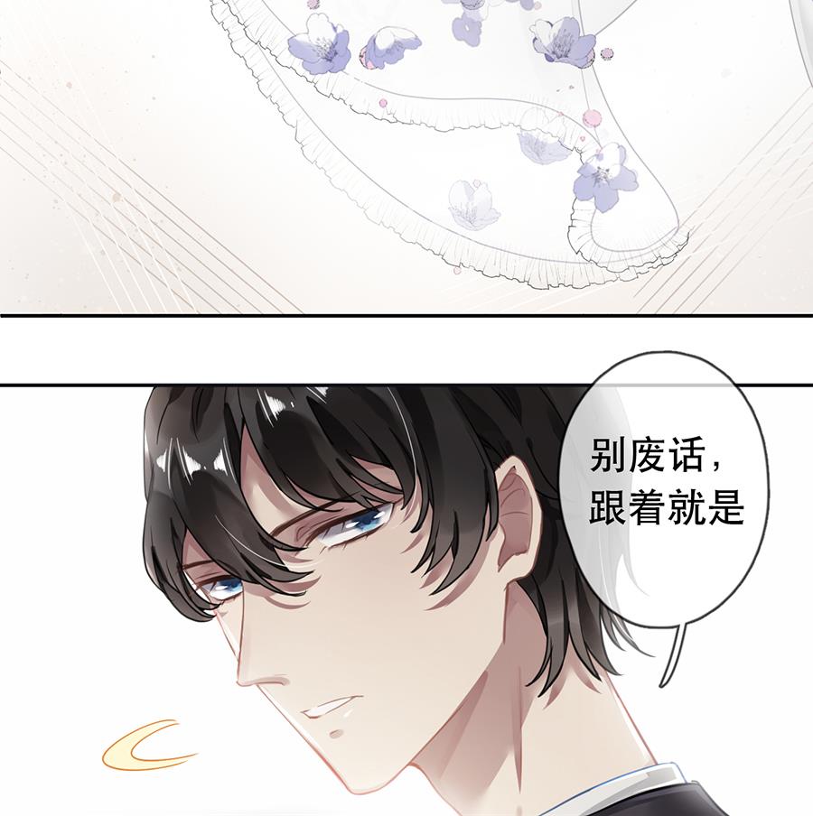 第34话24
