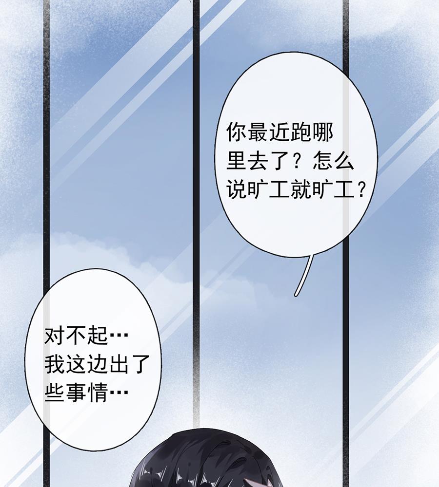 第43话3