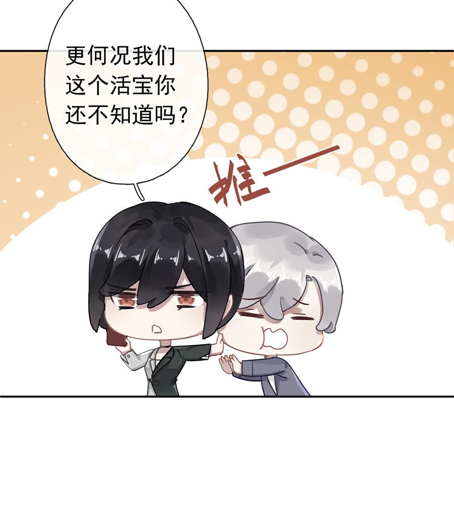第43话5