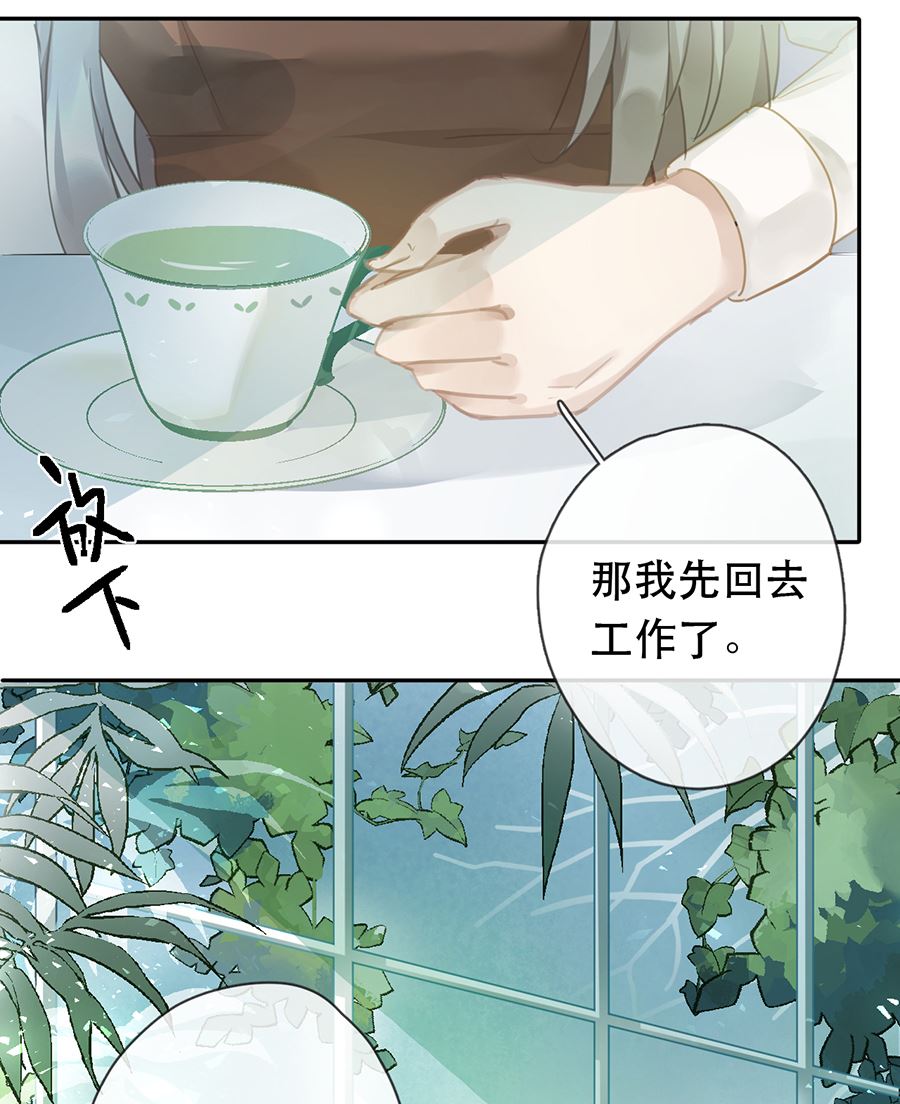 第29话21