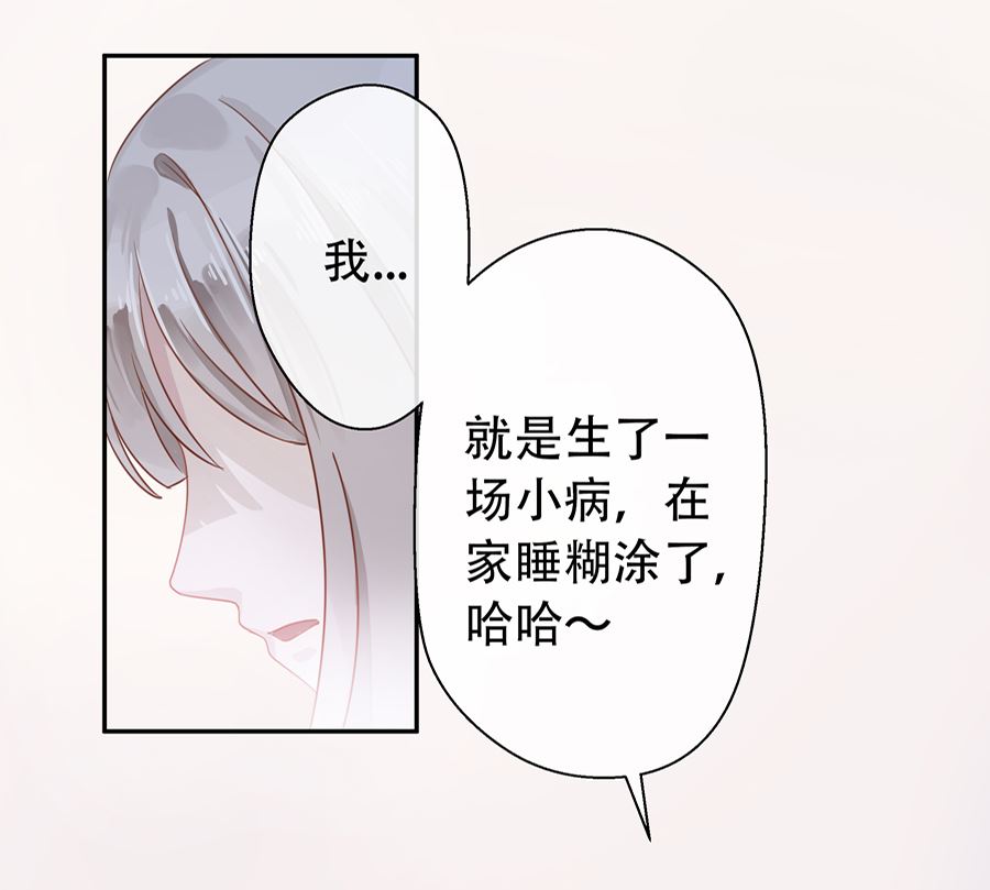 第2话61