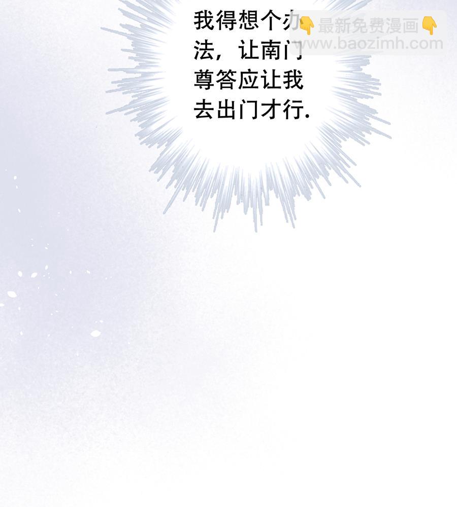 第36话49
