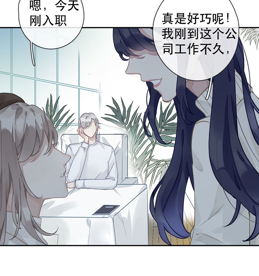第29话34