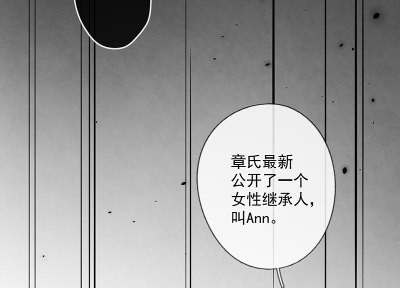 第58话 约她见一面45