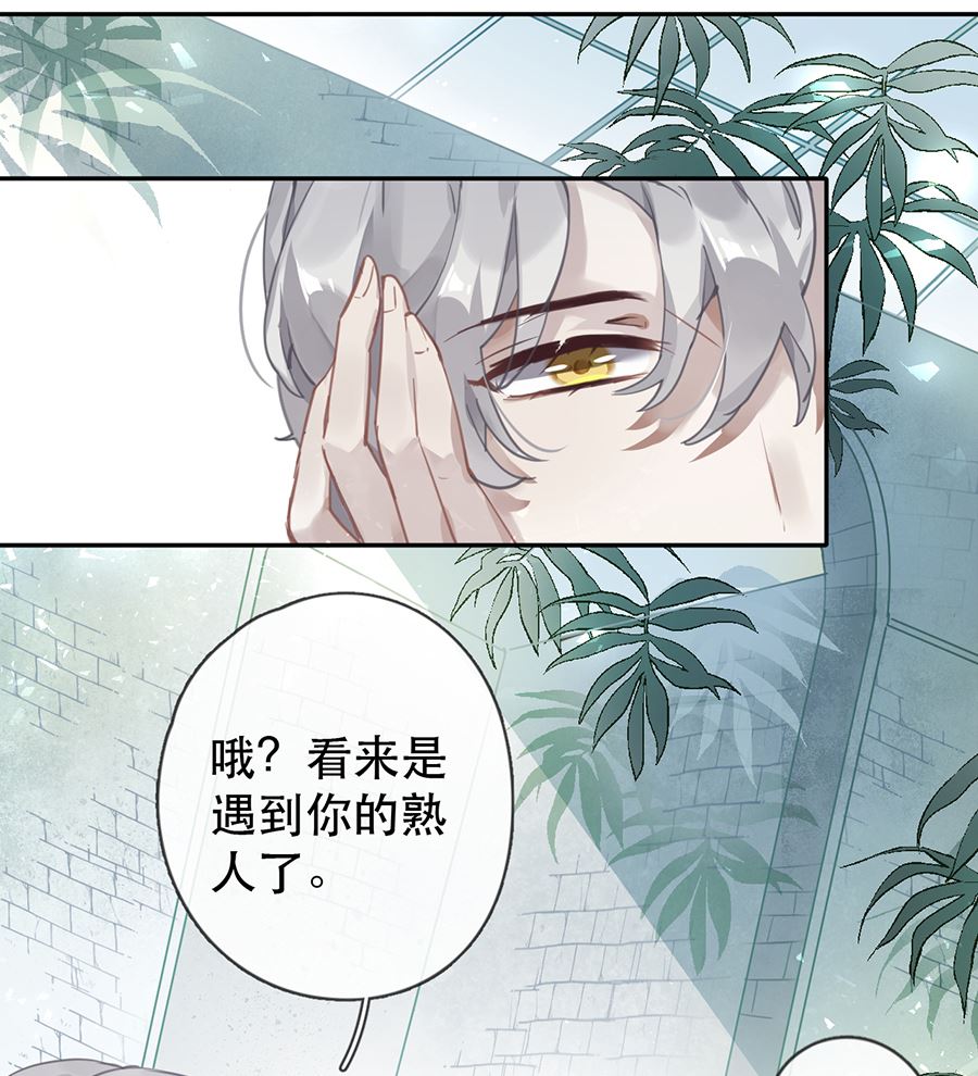 第29话35