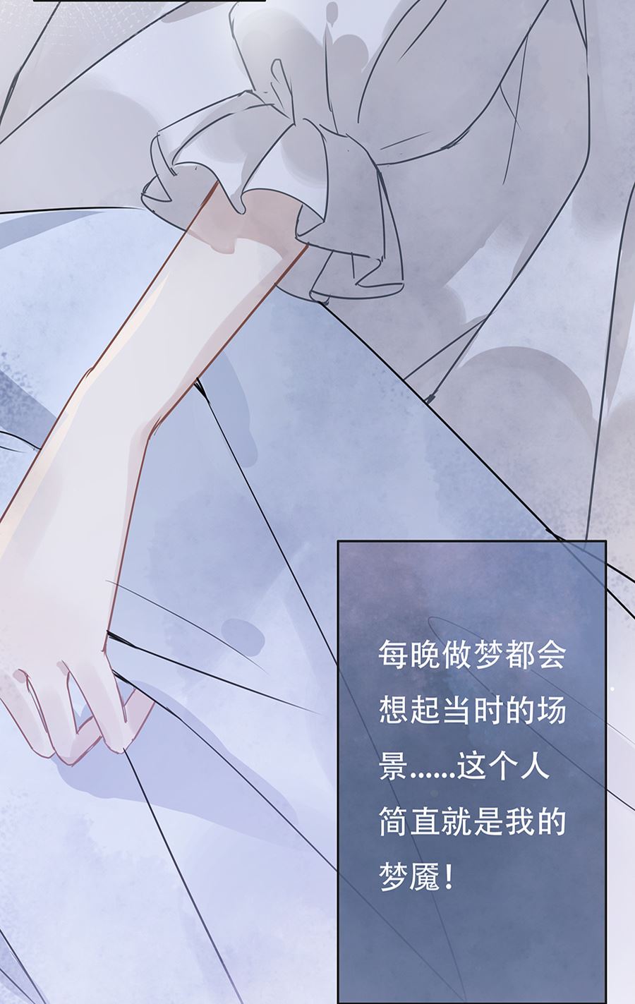 第10话6