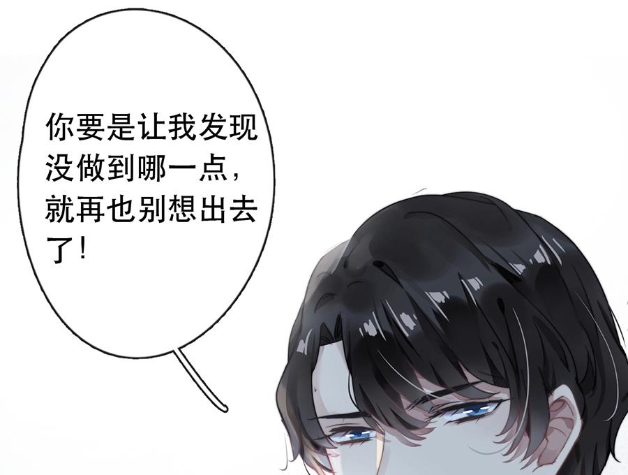 第26话40