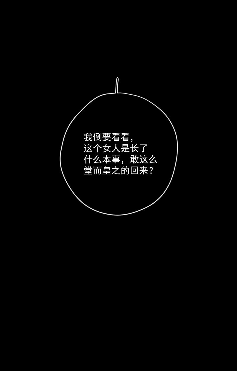 第58话 约她见一面52