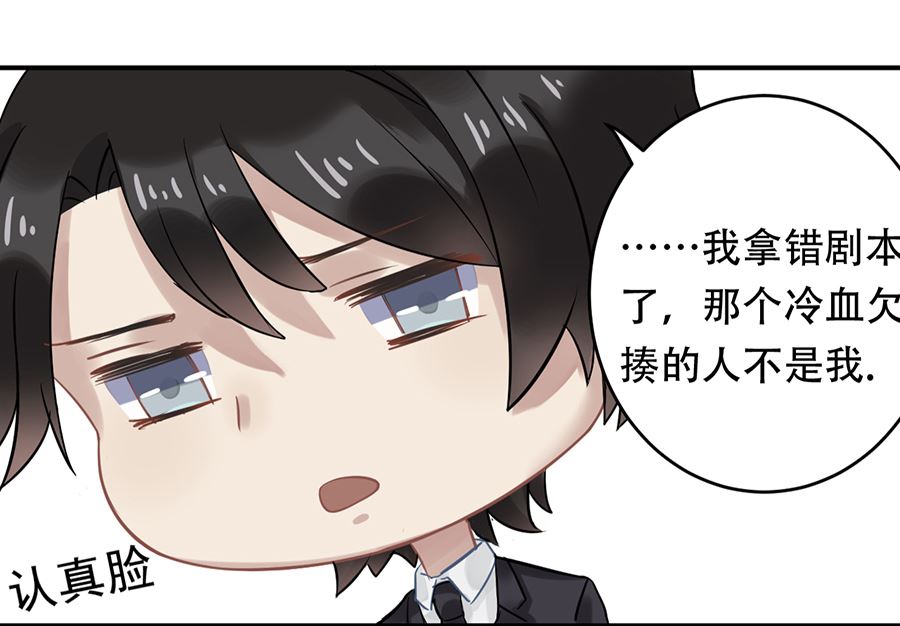 第14话55
