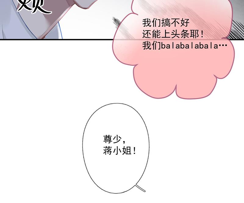 第58话 约她见一面29