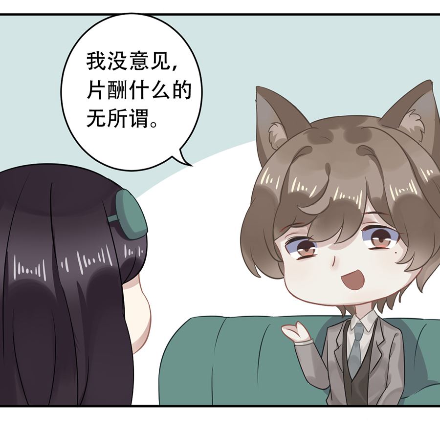 第14话51