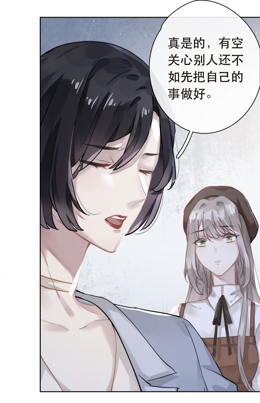 第27话37