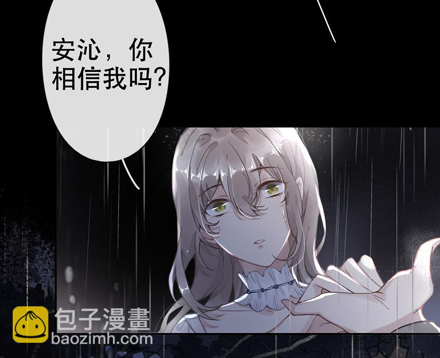 第46话43