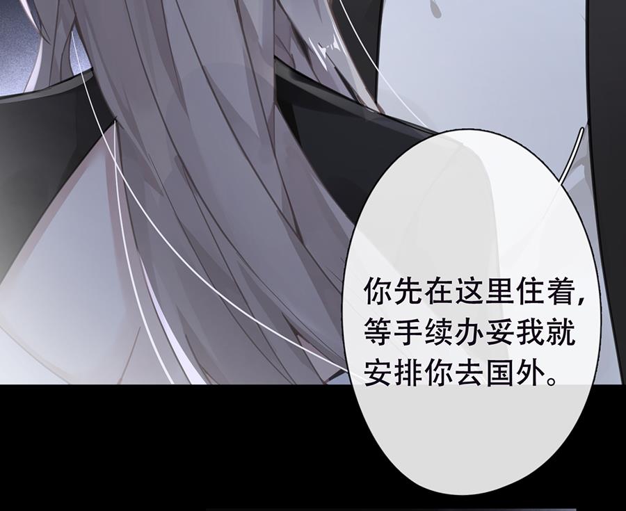 第47话11