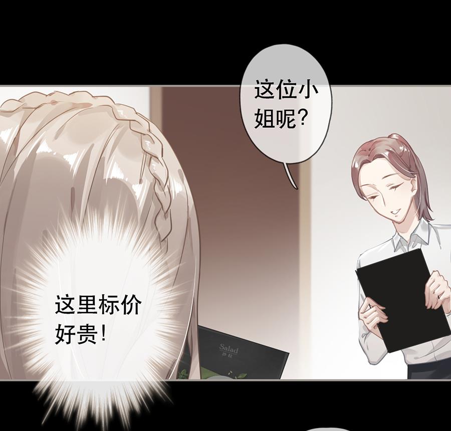 第34话30