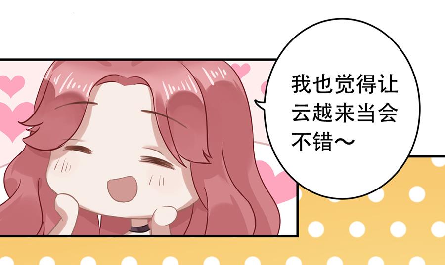 第14话52