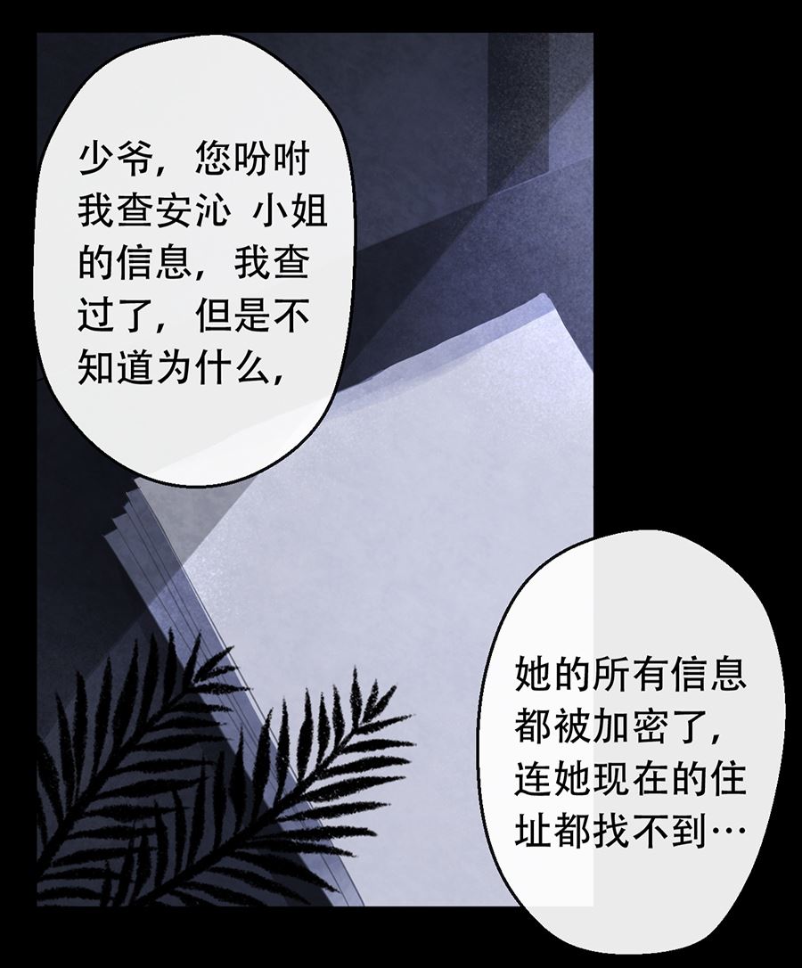 第18话47