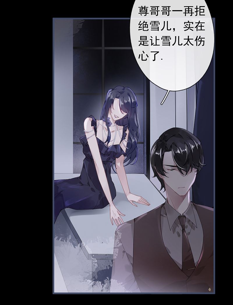 第49话6