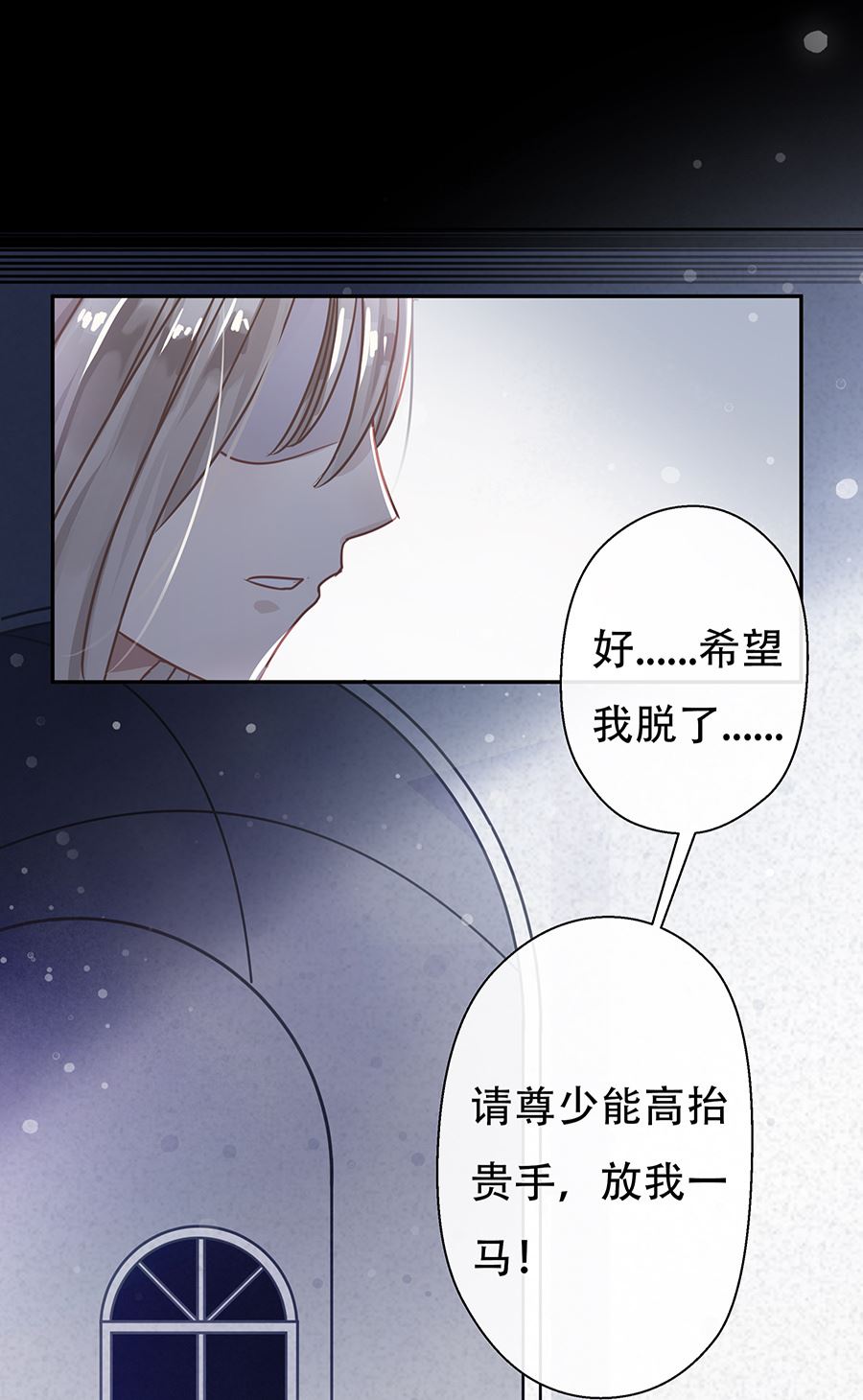 第5话45