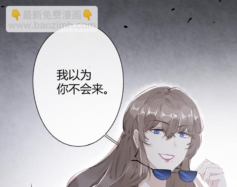 第55话 请你相信我26