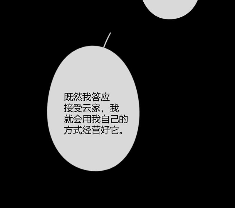 第54话 立刻分手！26