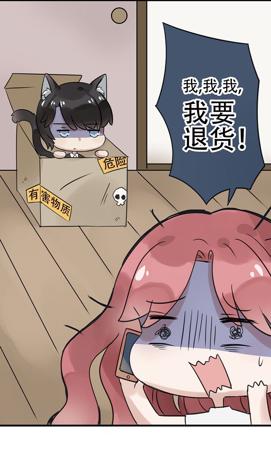 第10话64