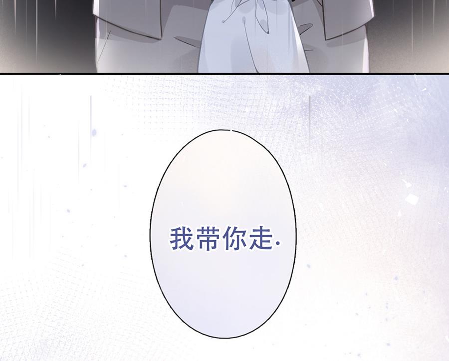 第46话47