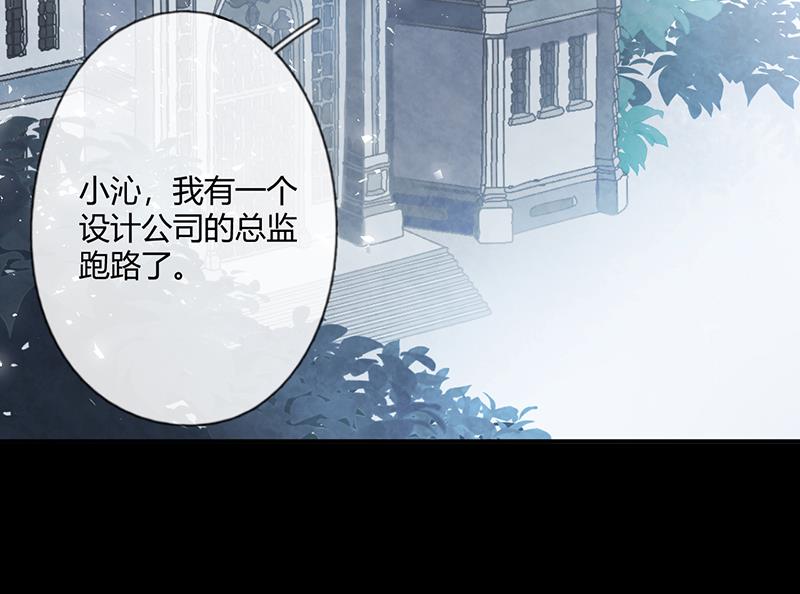 第57话 新工作6