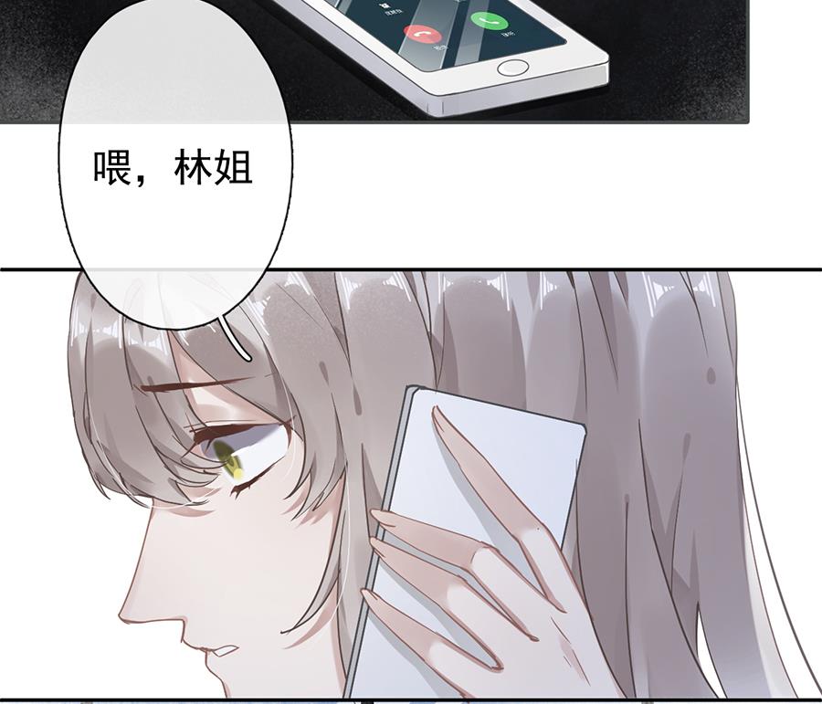 第43话2